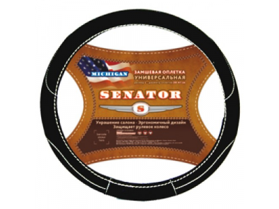 Оплетка "SENATOR" замшевая Michigan Черный L