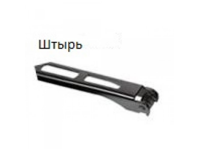 Щетка стеклоочистителя бескаркасная 400 mm