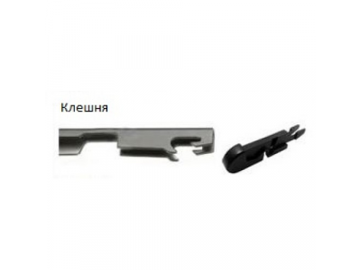 Щетка стеклоочистителя бескаркасная 450 mm