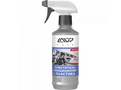 Очиститель-кондиционер пластика с триггером LAVR Cleaner & Conditioner 310мл