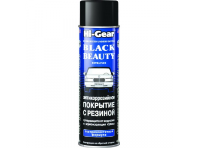 Антикоррозийное покрытие с резиной BLACK BEAUTY EXTRA FLEX