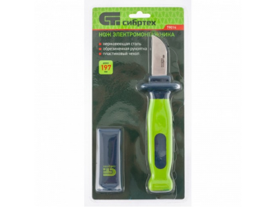 Нож монтажника с чехлом, обрезиненная рукоятка, 197 мм, лезвие 50 мм Сибртех