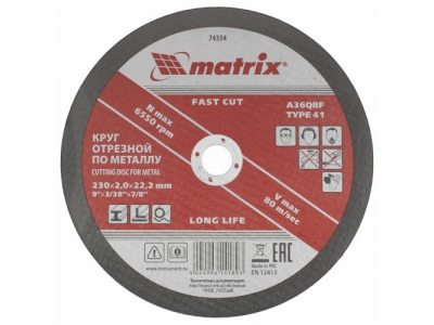 Круг отрезной по металлу, 230 х 2,0 х 22 мм. MATRIX