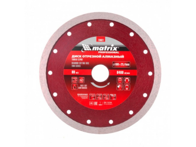 Диск алмазный сплошной, тонкий, 180 х 25,4 мм, мокрое резание Matrix