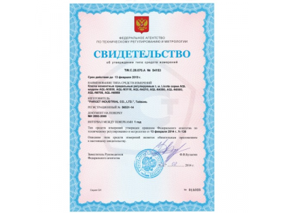 Динамометрический ключ 3/8" 6-30Нм