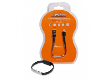 Зарядный универсальный кабель-браслет для Iphone/IPad